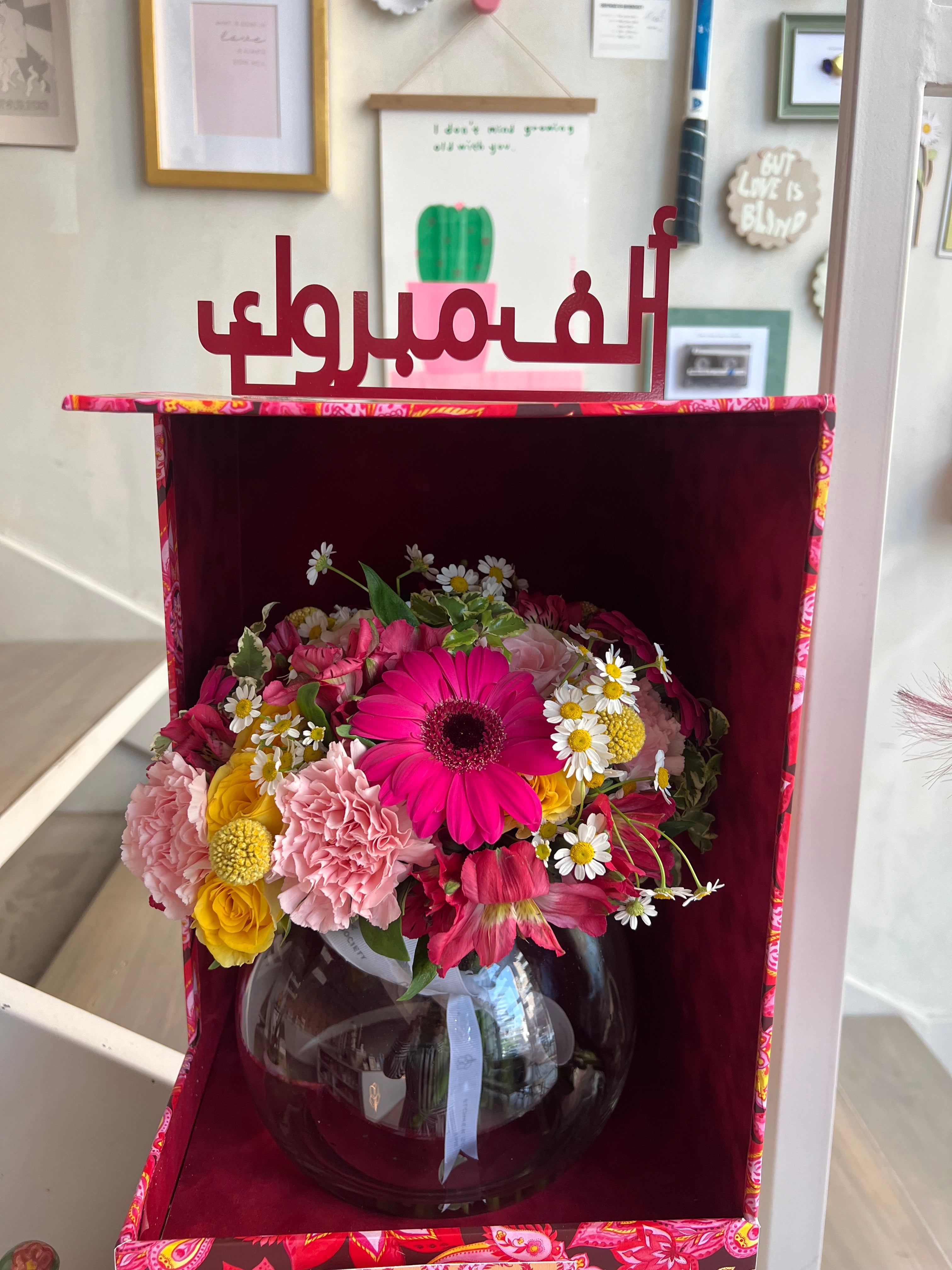 Grand Congrats Box