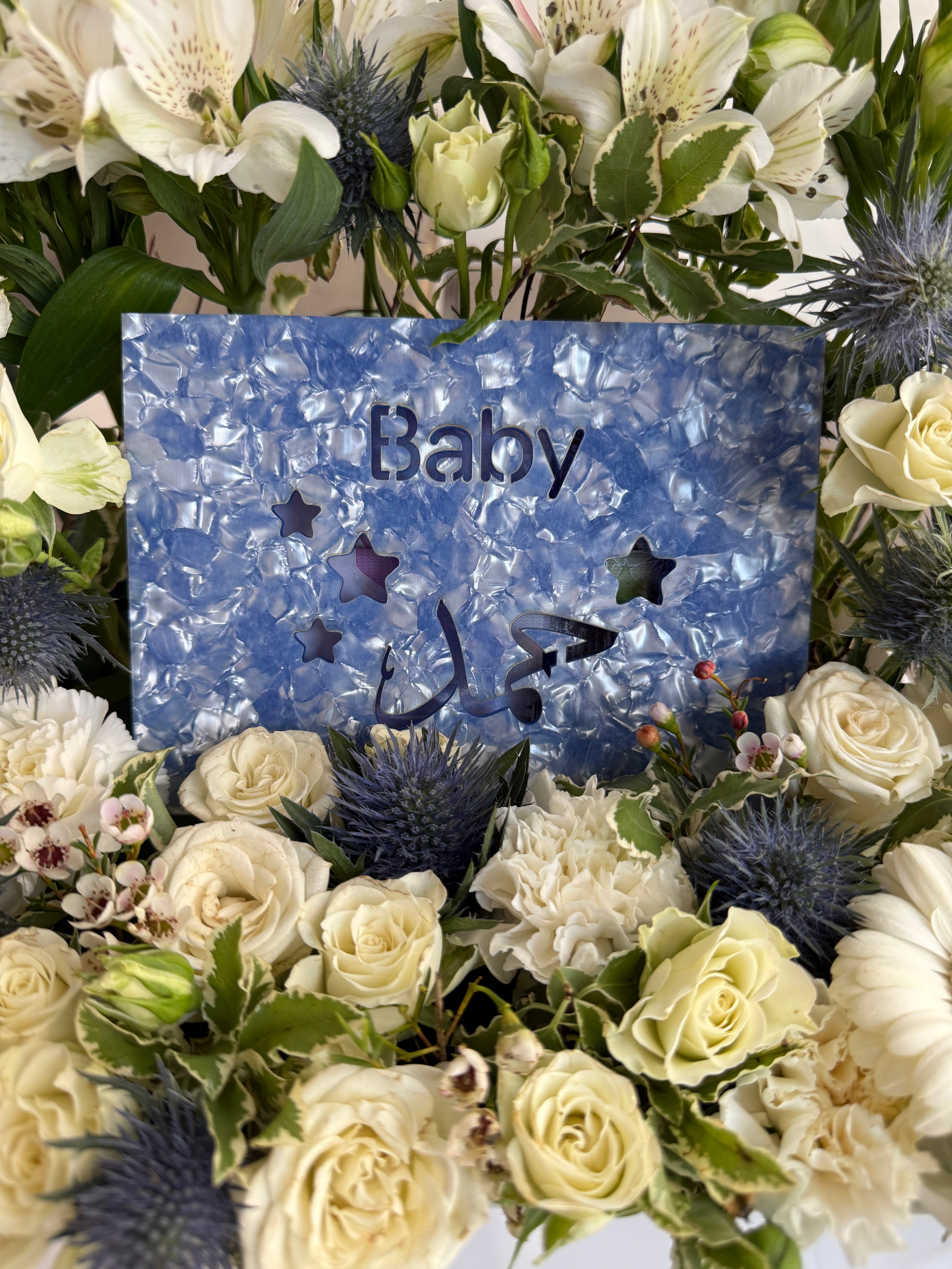 Customized Baby Boy Pearl Cash Tray