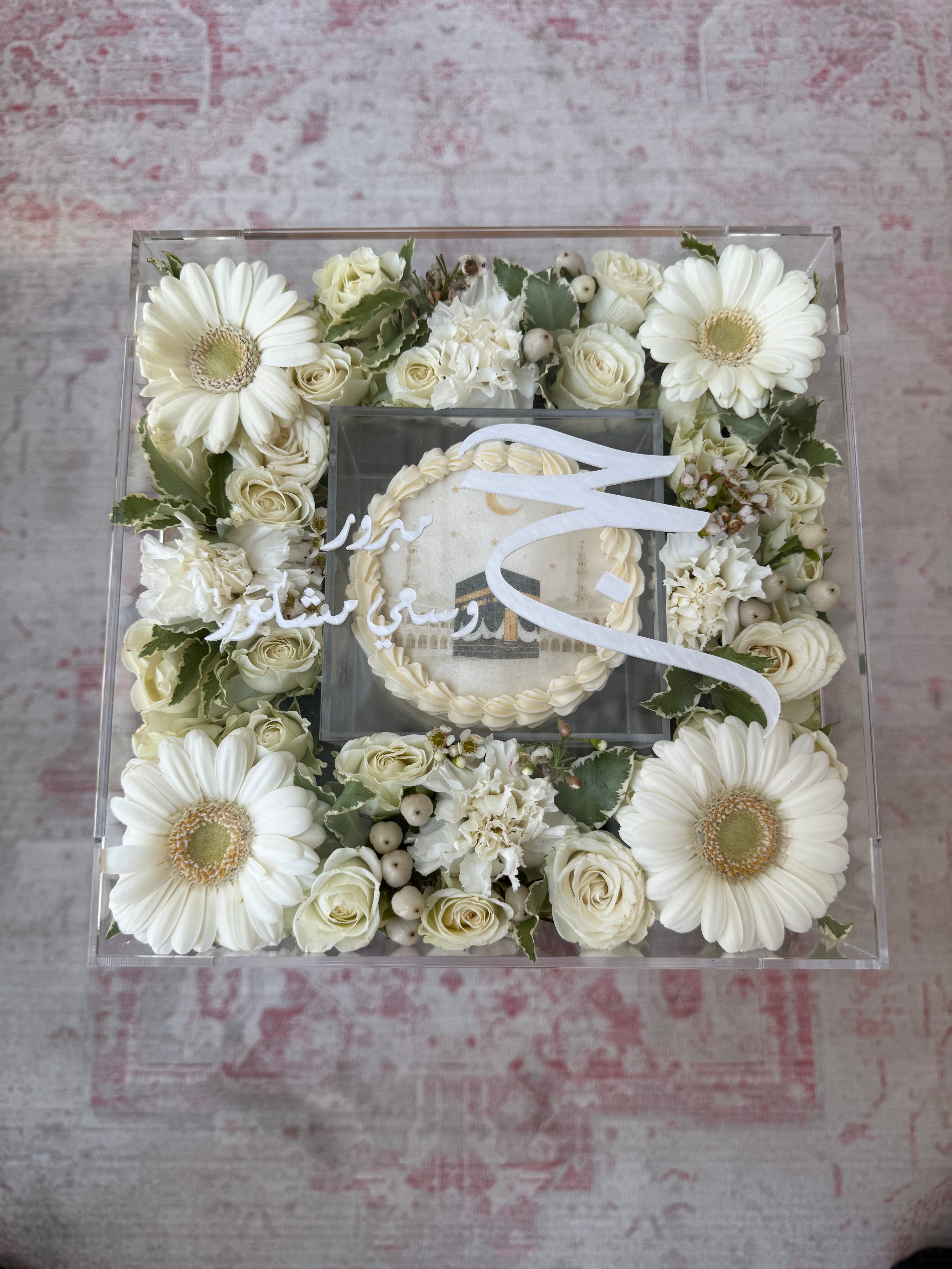 Hajj Bloom Box