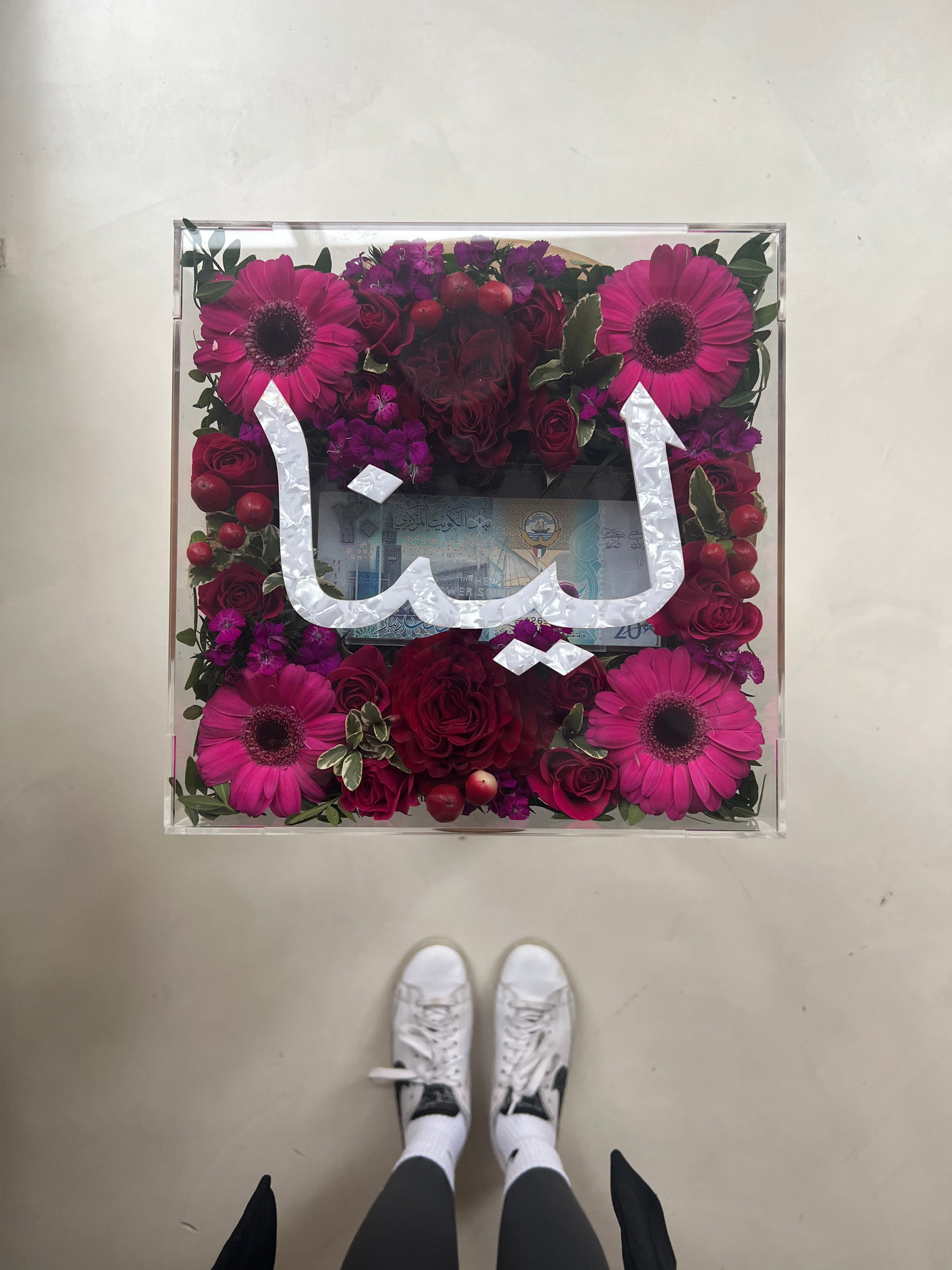 Fuchsia Acrylic Bloom Box - 24 Hour Customization Notice