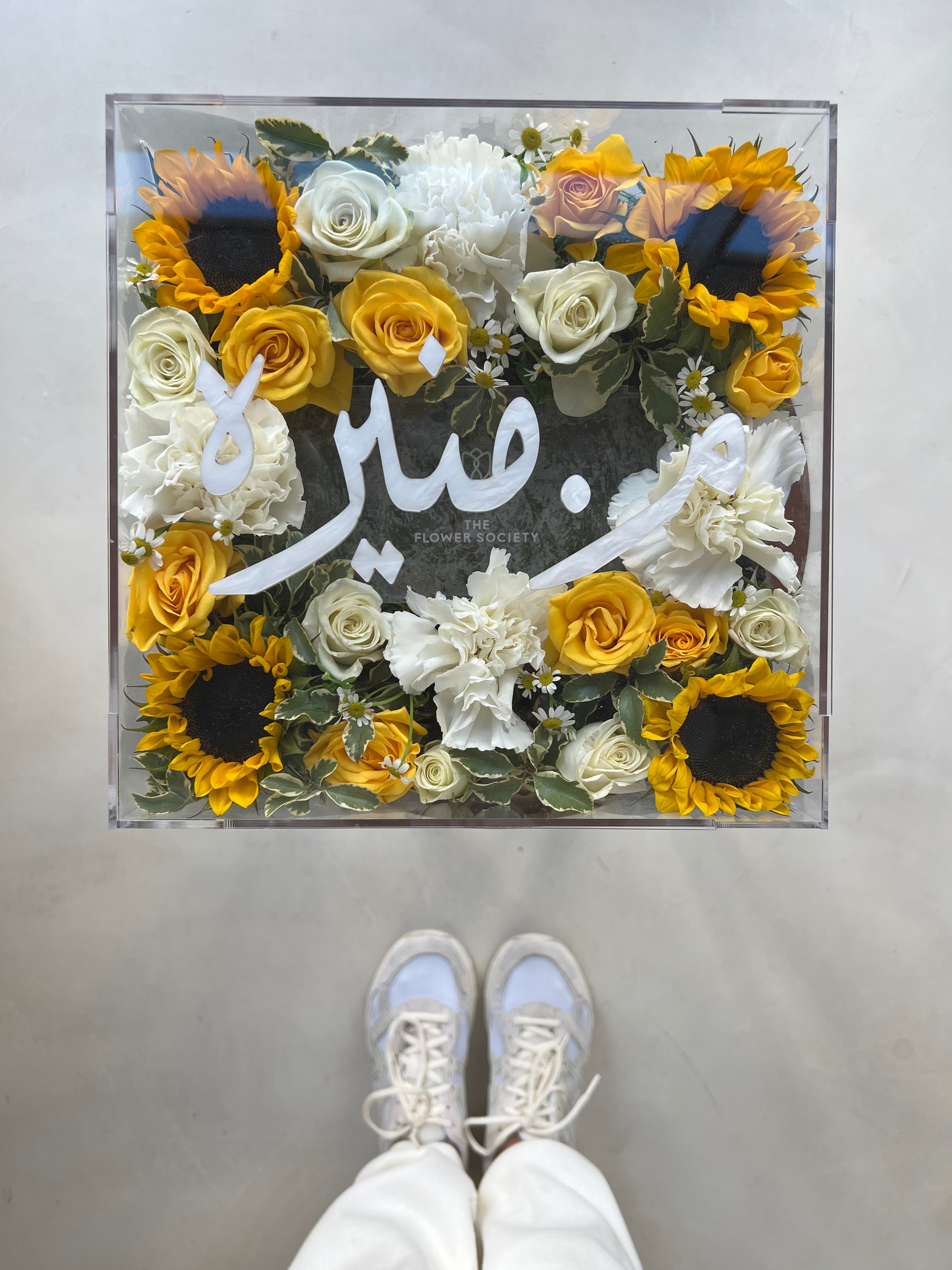 Sunflower Acrylic Bloom Box - 24 Hour Customization Notice