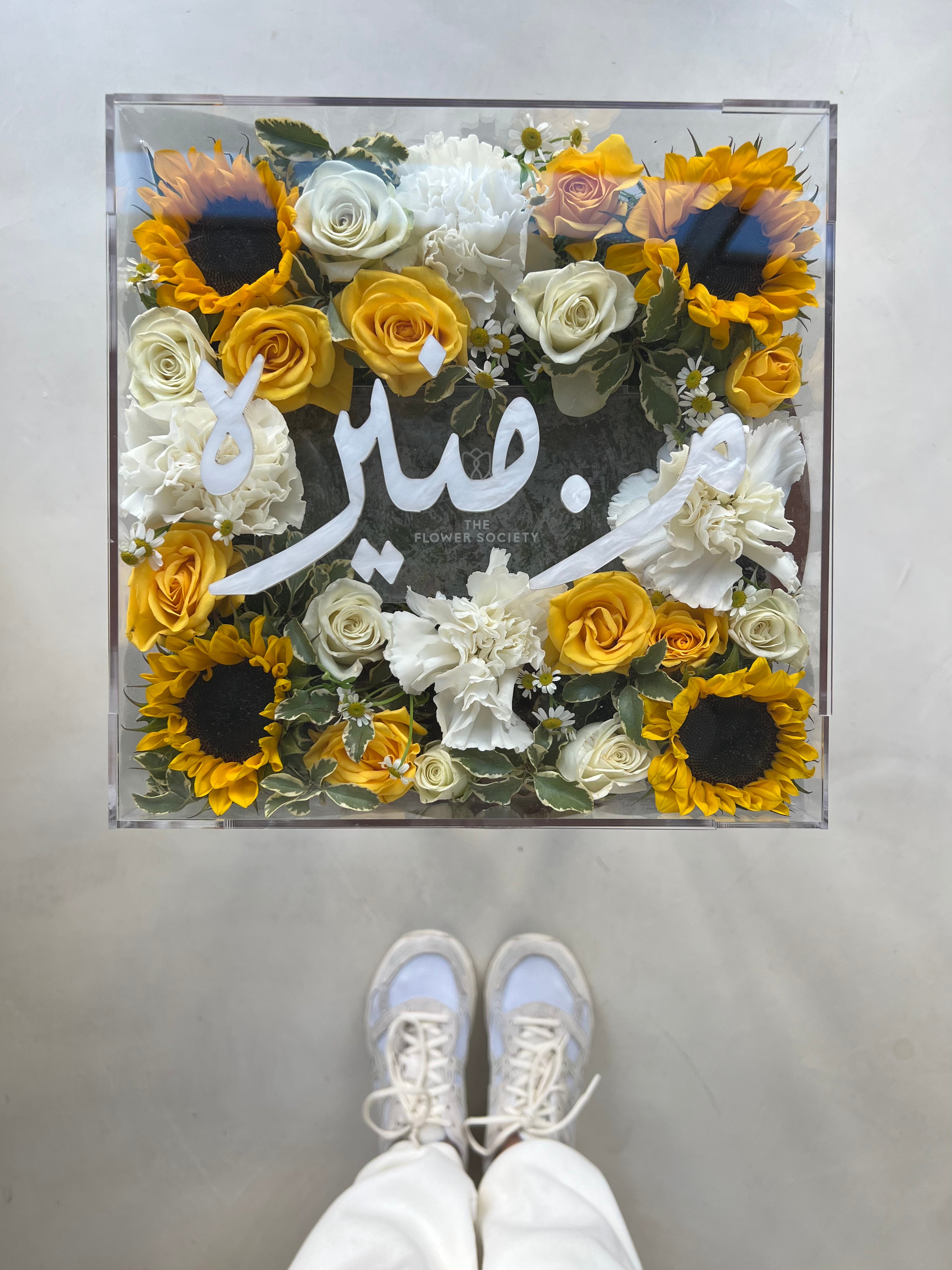 Sunflower Acrylic Bloom Box - 24 Hour Customization Notic