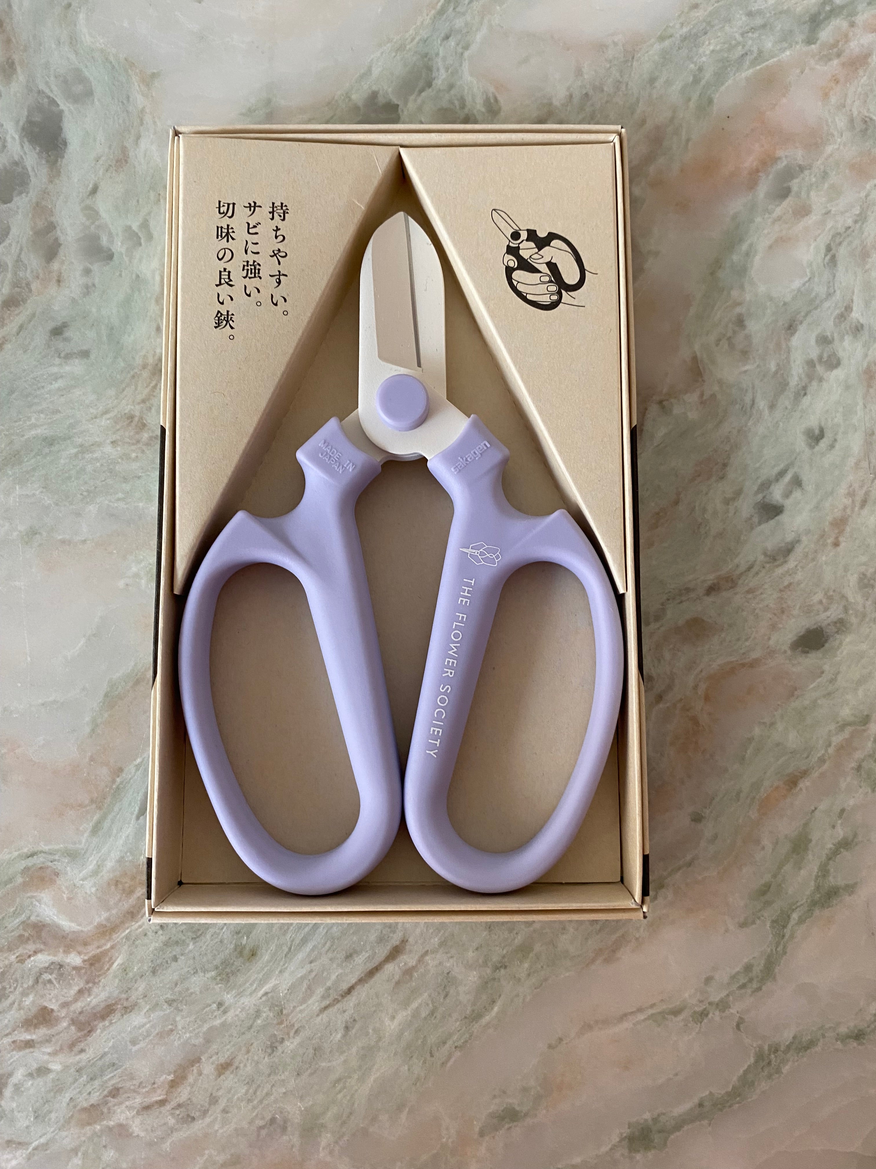 Pale Lavender Sakagen Japanese Floral Scissors