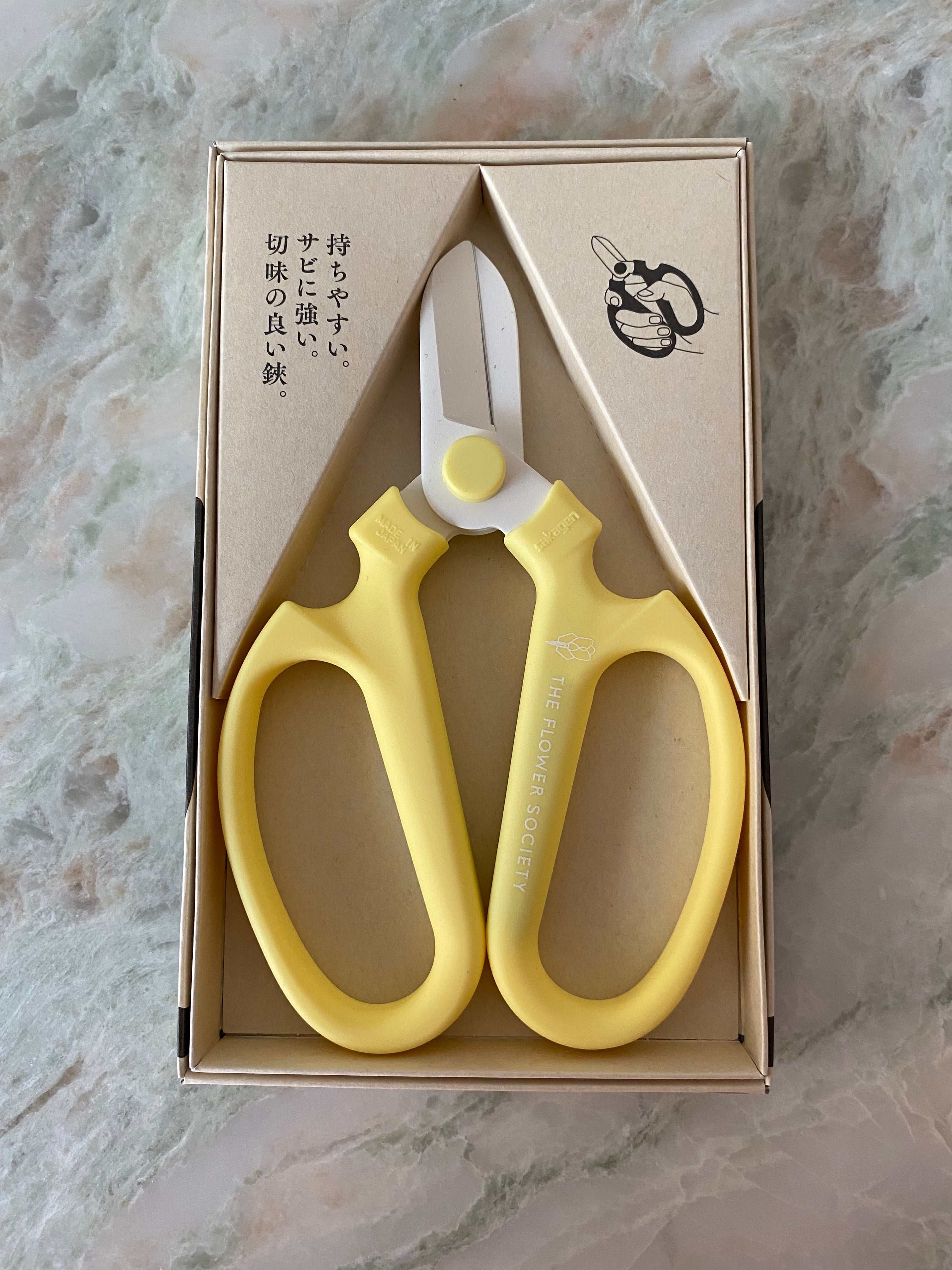 Custard Yellow Sakagen Japanese Floral Scissors