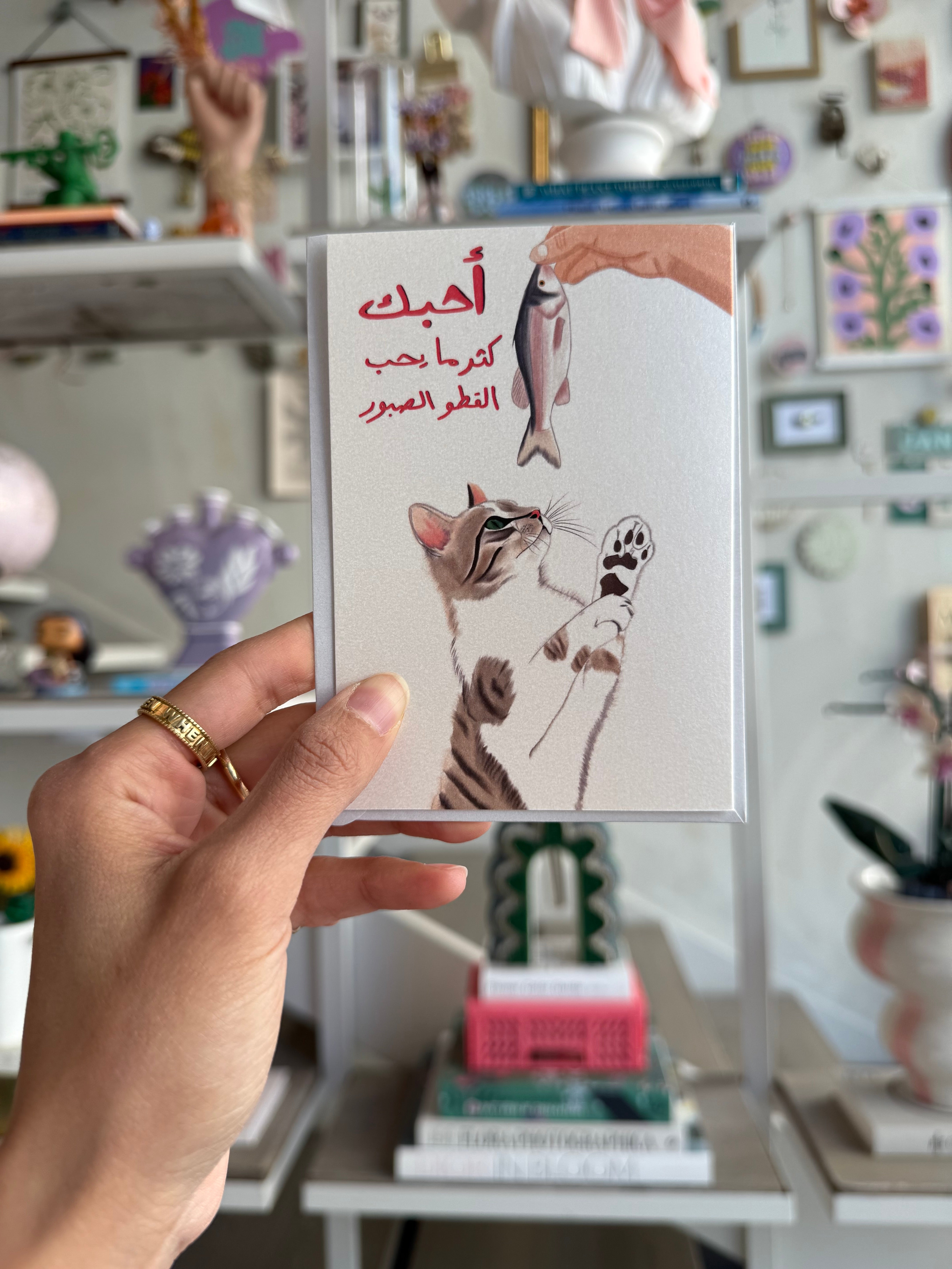 Cat Loves Sbour Card