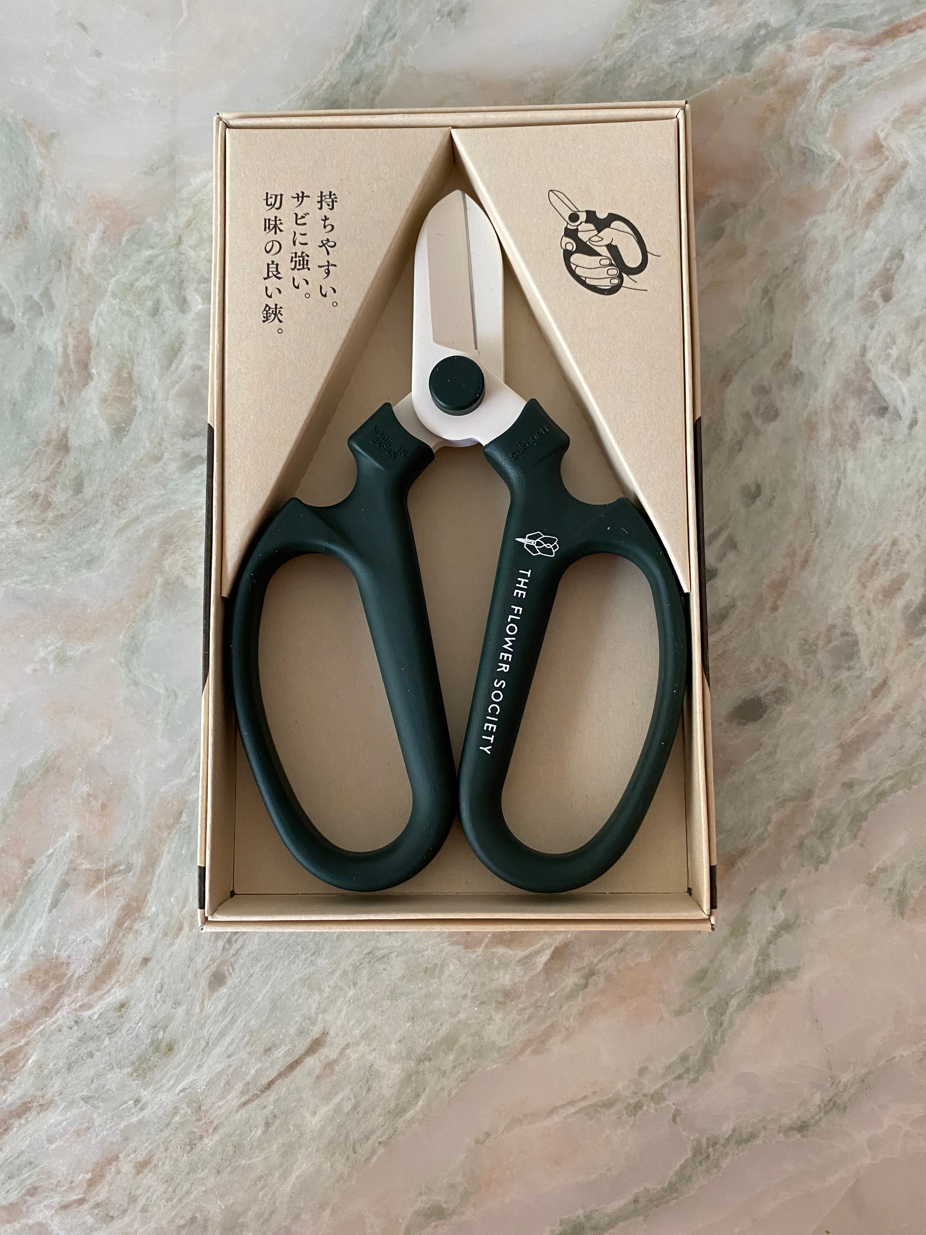 Moss Green Sakagen Japanese Floral Scissors