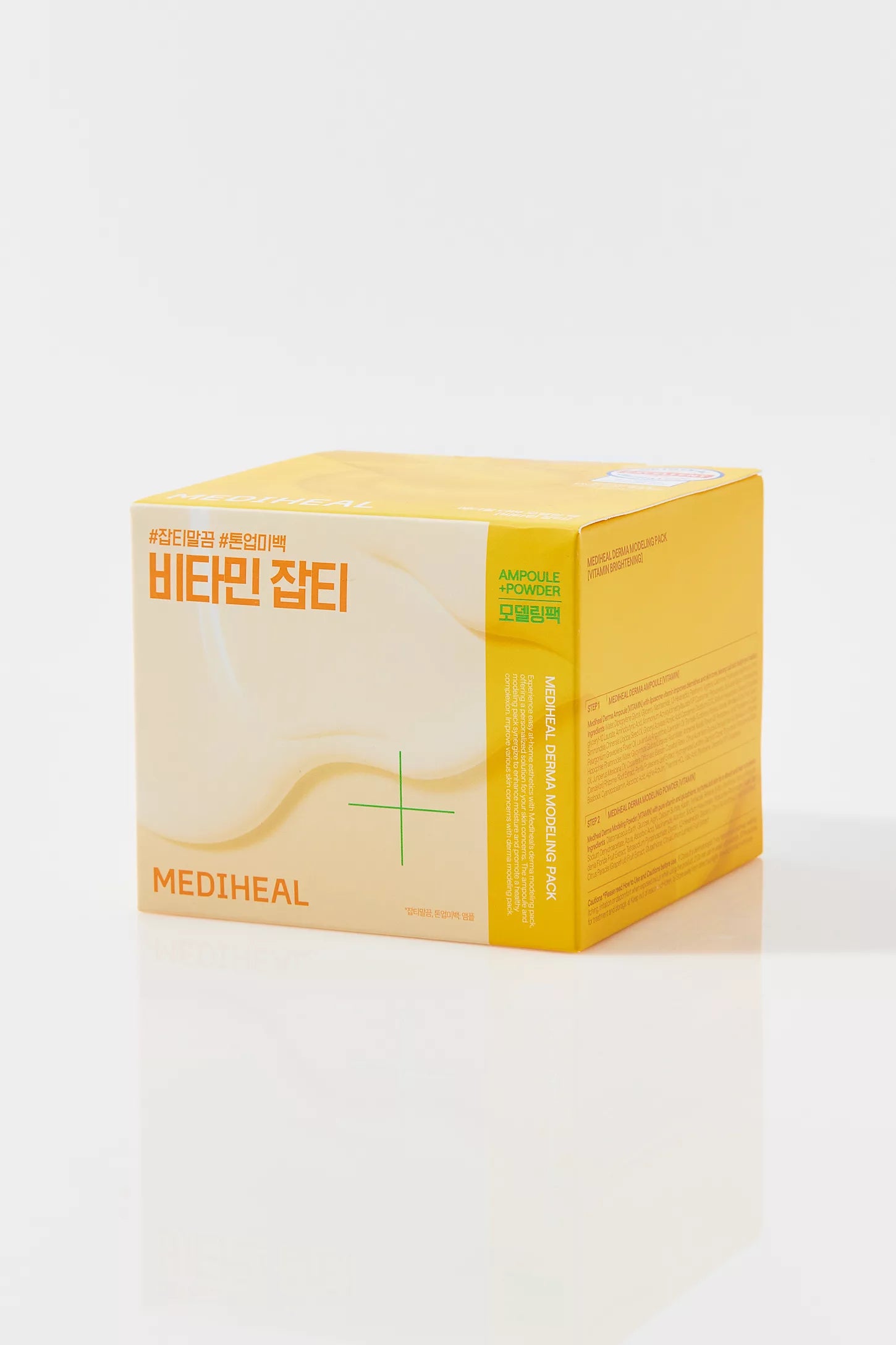 MEDIHEAL Derma Modeling Mask (Vitamin Brightening)