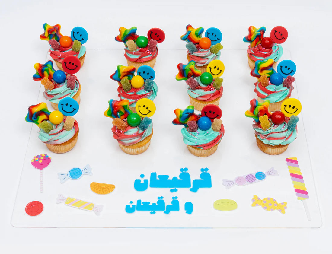 Girgean Cupcake Tray قرقيعان