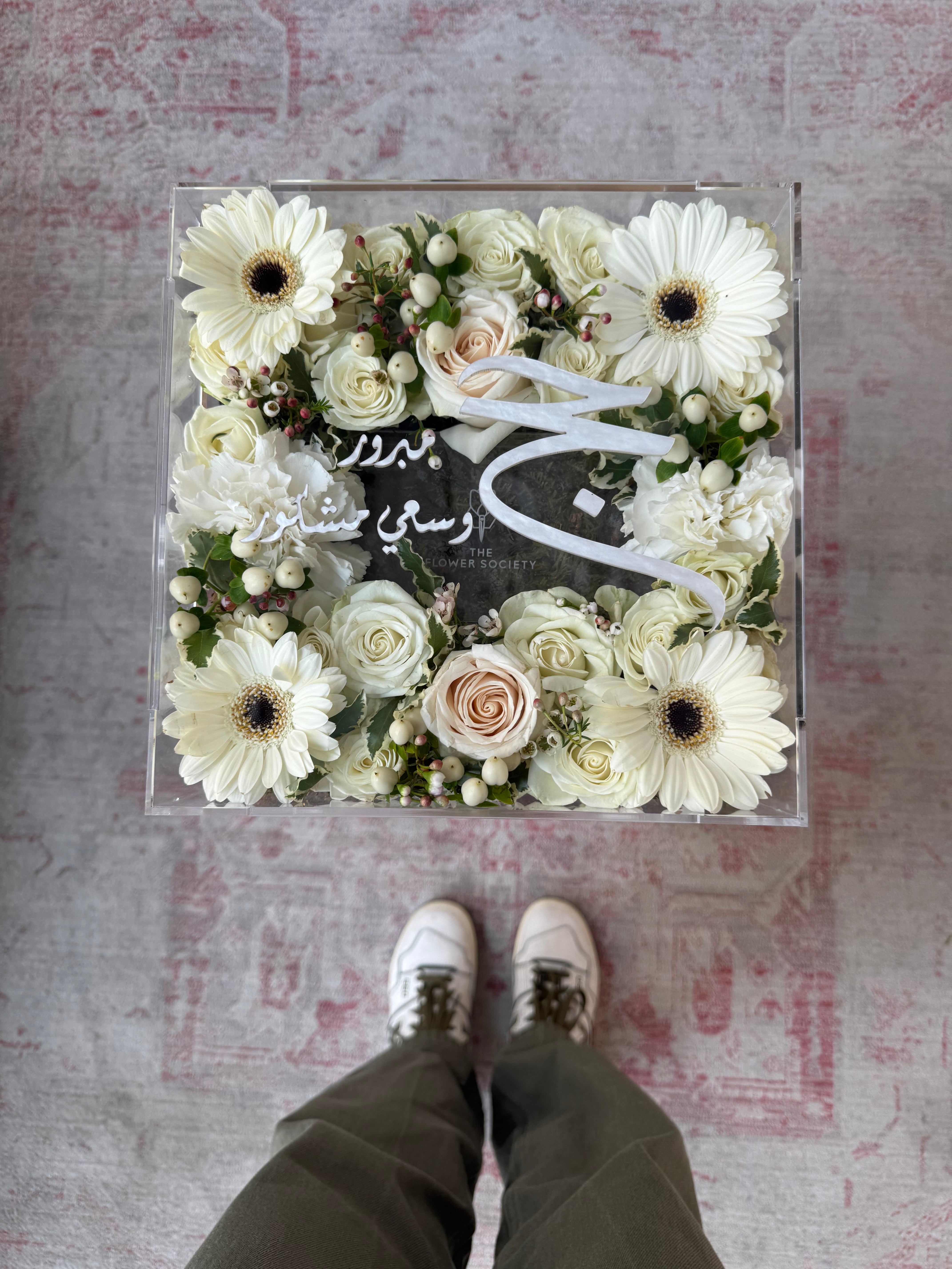 Hajj Bloom Box